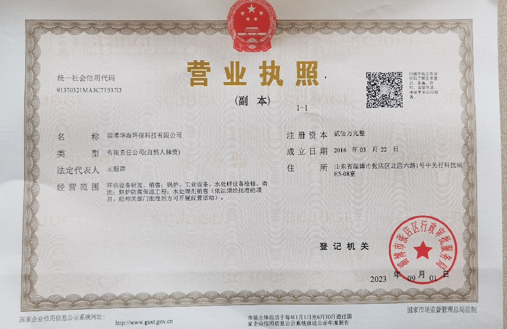 微信圖片_20240426192539.jpg